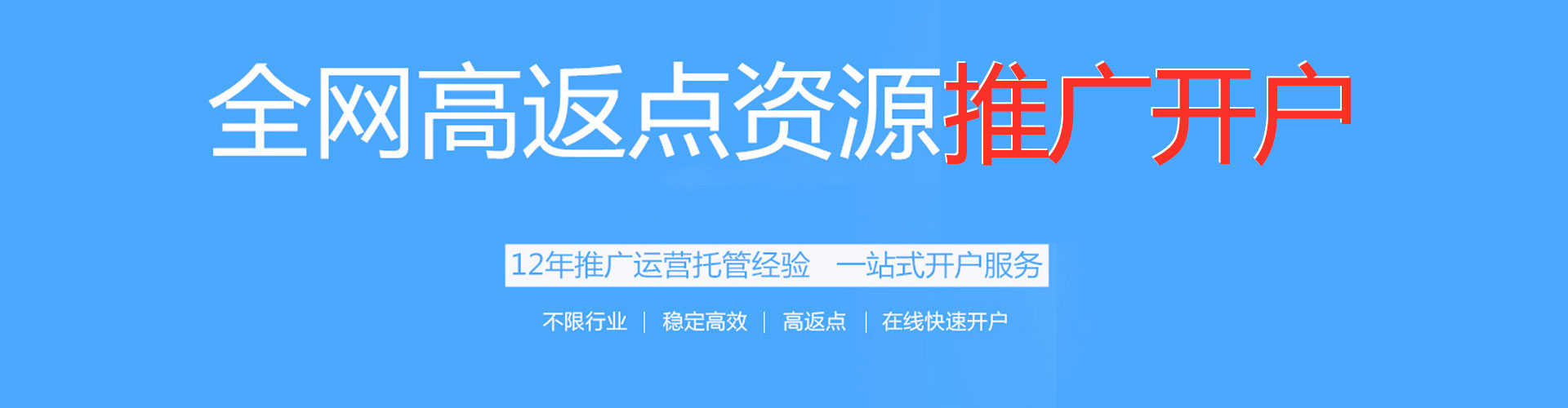 庆阳百度竞价运营