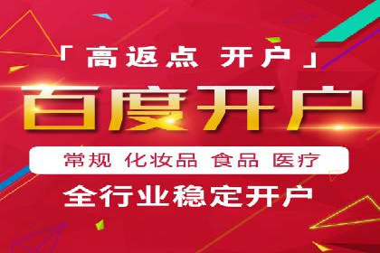 揭秘SEM优化师案例：从0到1的流量增长