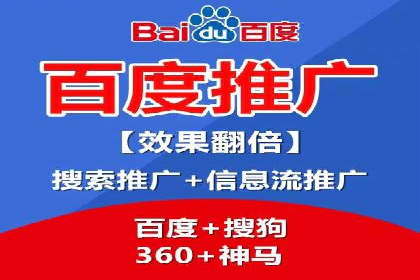 搜索引擎营销（SEM）广告投放的技巧与经典案例