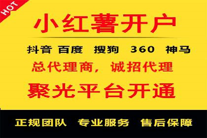 百度推广案例：从零到一的SEO优化之路