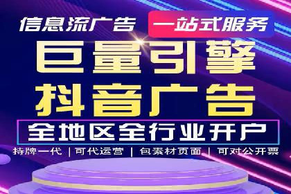 搜索开户返点实战：案例分享赚钱经验