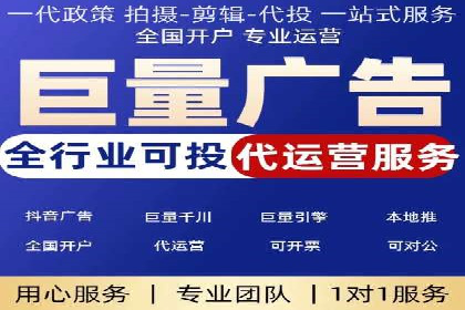 百度推广代运营的技巧与策略：助力企业飞速发展